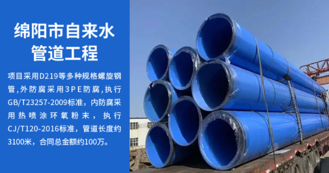 大厂丽水市政管道工程